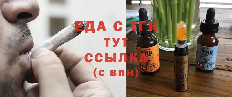 Cannafood марихуана  Железноводск 