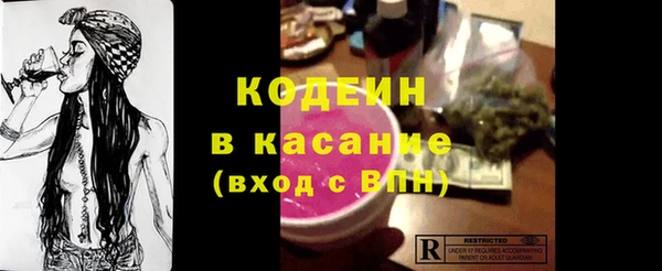 ECSTASY Бугульма