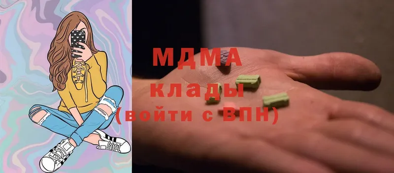 купить закладку  Железноводск  MDMA кристаллы 