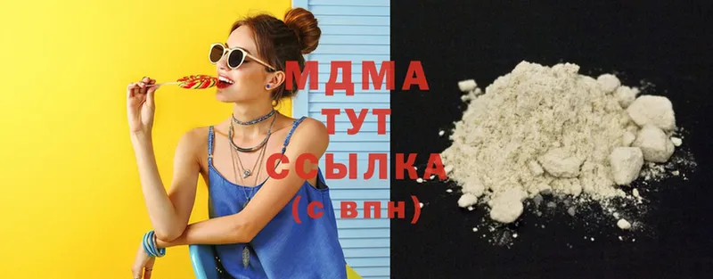 MDMA VHQ Железноводск